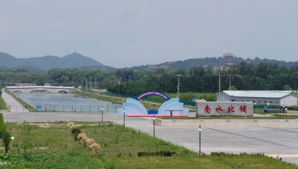 南水北調(diào)中線北京段終點(diǎn):頤和園團(tuán)城湖